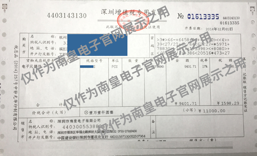 貿(mào)易參考