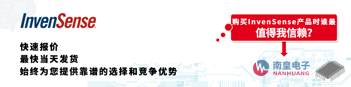 Invensensea(chn)Ʒوr(dng)հl(f)؛oӆ