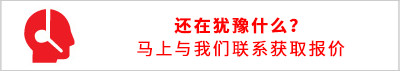 電子工程師及采購人士快速獲取IC代理商芯片現貨庫存的快速通道